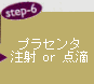 アンチエイジングコース